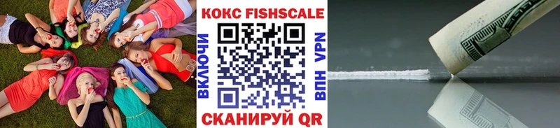 Купить закладку A PVP  МЕФ  Гашиш  COCAIN  Богородицк