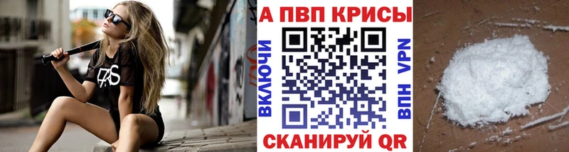 Alpha-PVP VHQ  Купить  Богородицк 