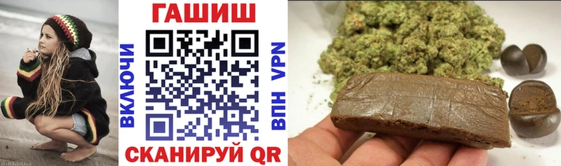 ГАШИШ Premium  Купить закладки  Богородицк 