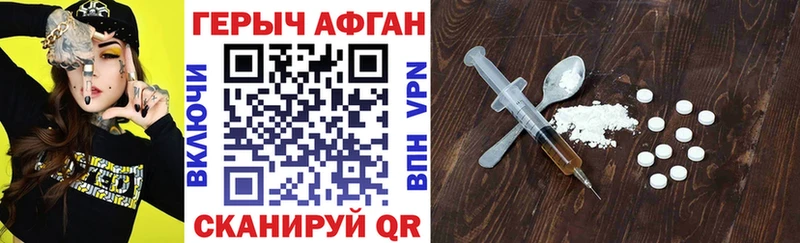 Купить закладки  Богородицк  ГЕРОИН гречка 