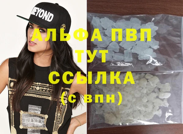 метадон Пестово