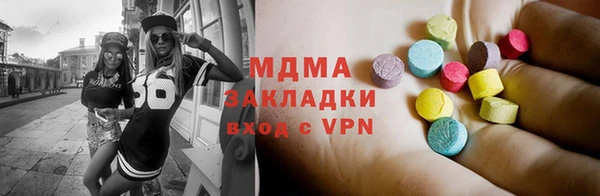 метадон Пестово