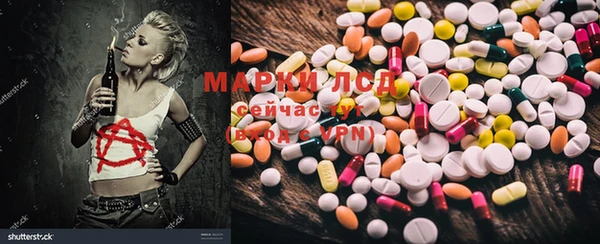трава Алексин
