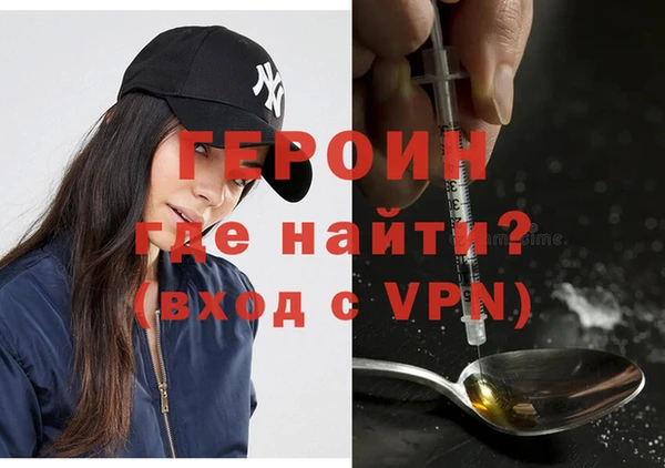 альфа пвп VHQ Пересвет