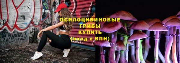 трава Алексин