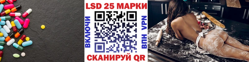 ЛСД экстази кислота  Купить закладки  Богородицк 