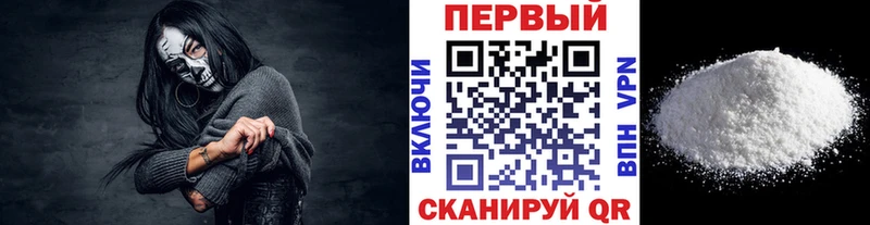 МЕТАМФЕТАМИН Methamphetamine Богородицк