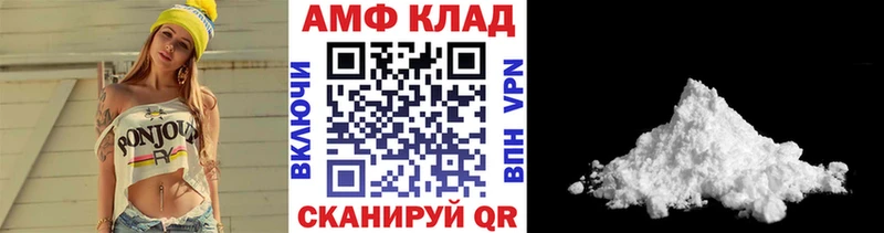 Купить где  Богородицк  Первитин винт 