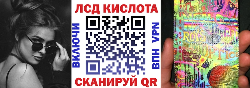 Наркотические марки 1500мкг  Купить где  Богородицк 