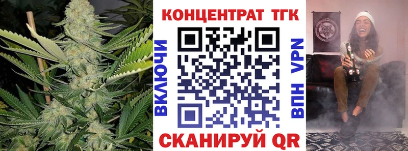 Купить  Богородицк  Дистиллят ТГК вейп 